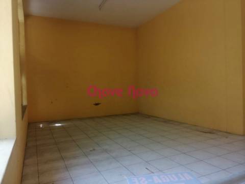 Loja  Venda em Águas Santas,Maia